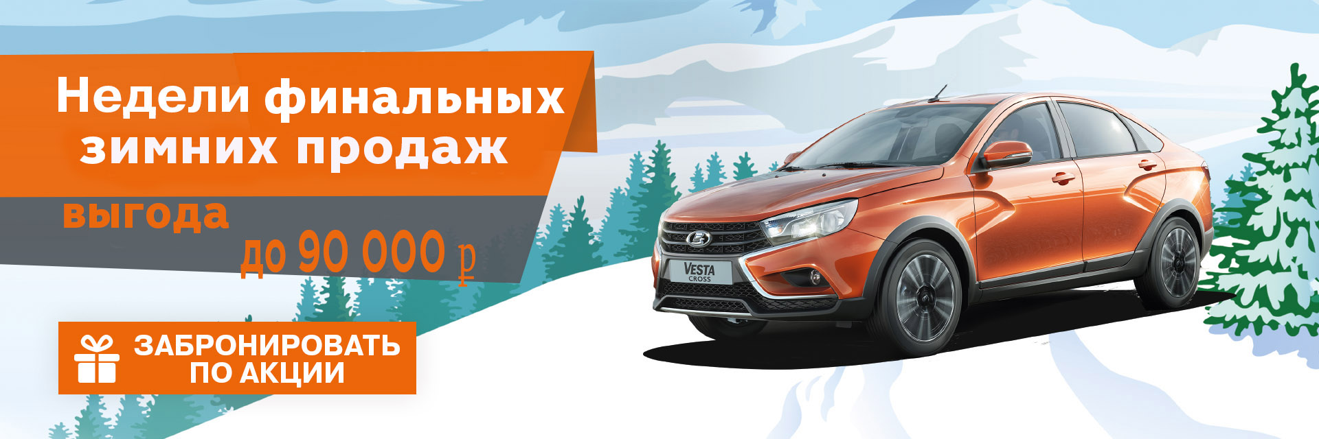Новые автомобили-2019 по ценам ПРОШЛОГО года