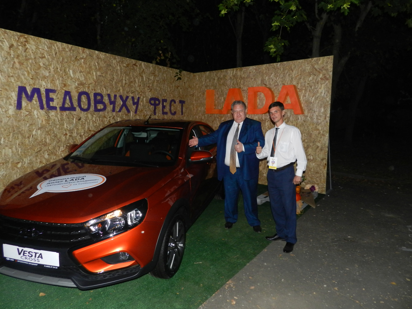 Презентация новой LADA Granta в Суздале