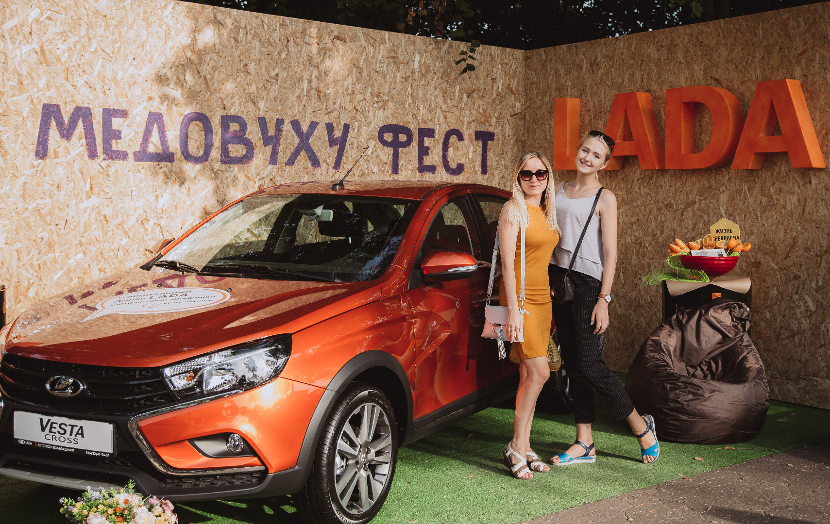 Презентация новой LADA Granta в Суздале
