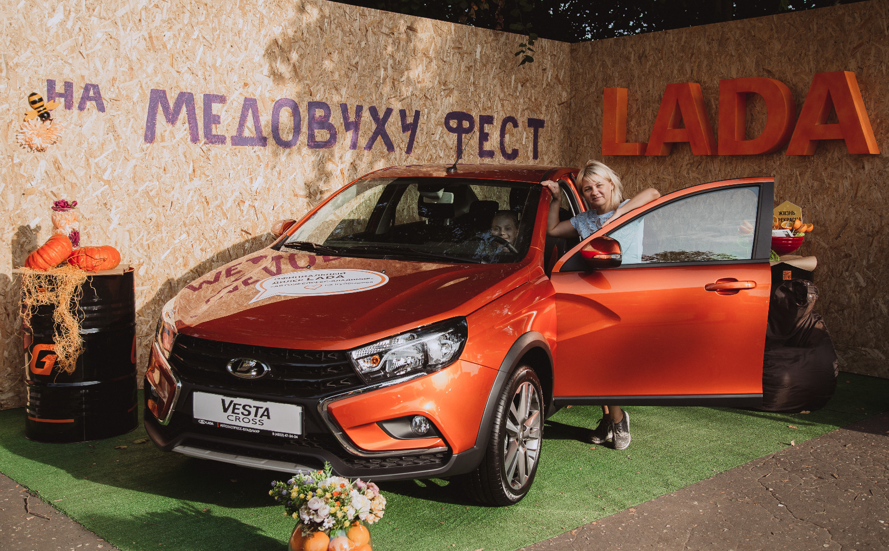 Презентация новой LADA Granta в Суздале