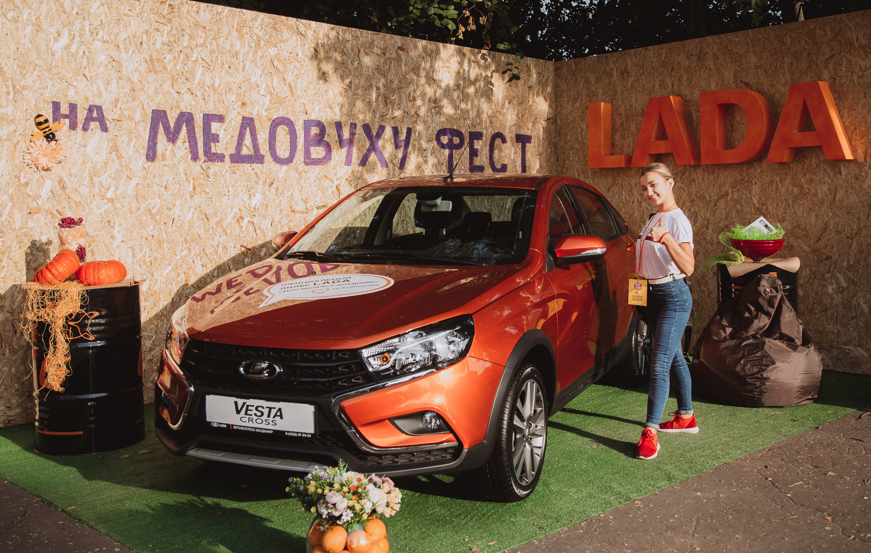 Презентация новой LADA Granta в Суздале