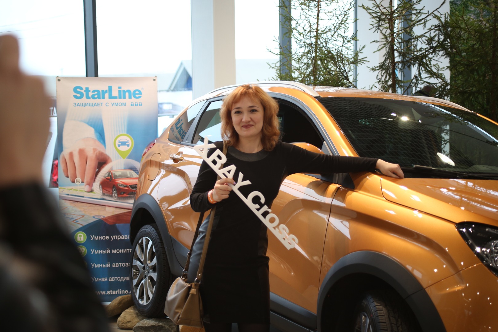 Уникальный праздник LADA 24 ноября