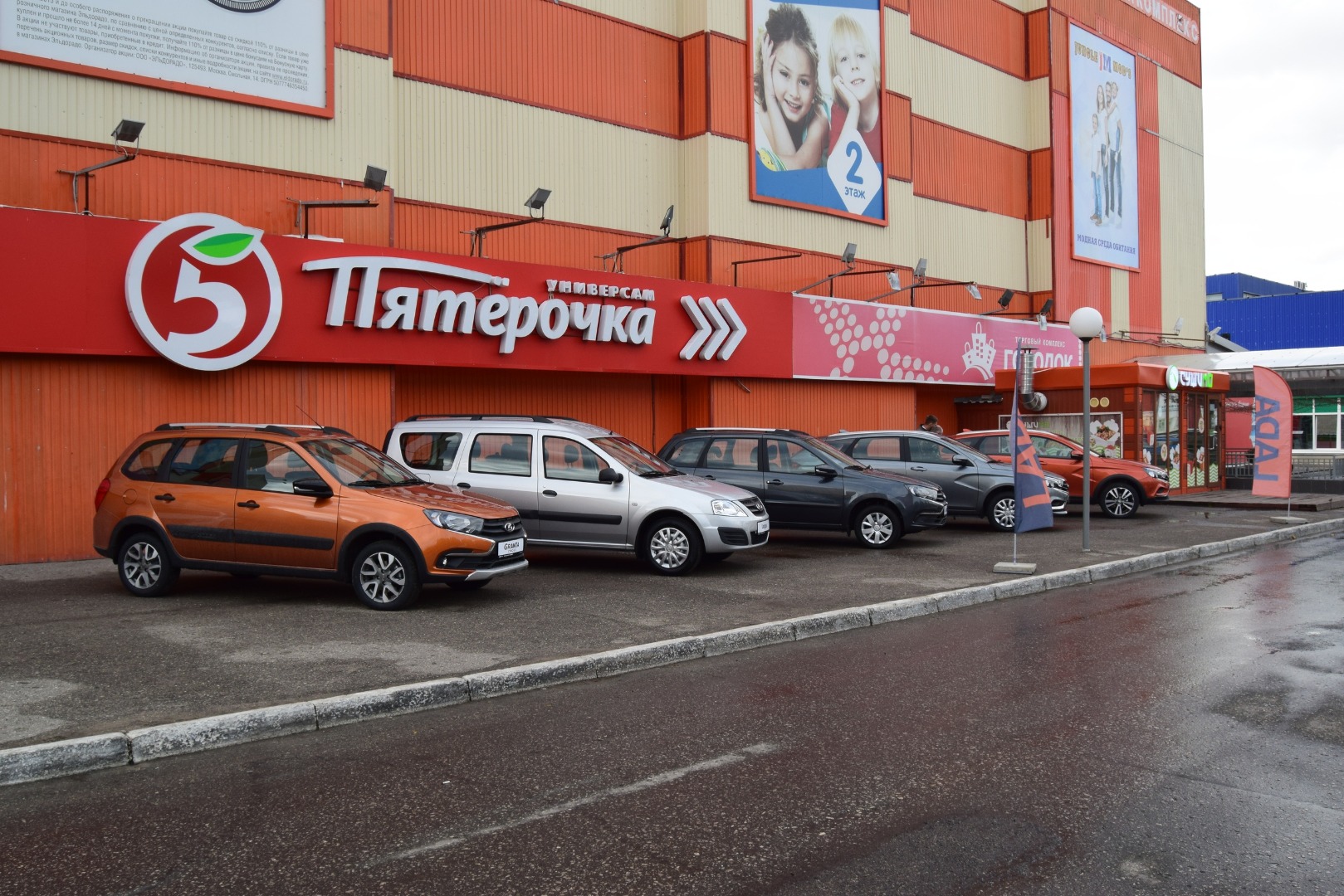 LADA едет в Ковров на...ШЕСТЬ дней